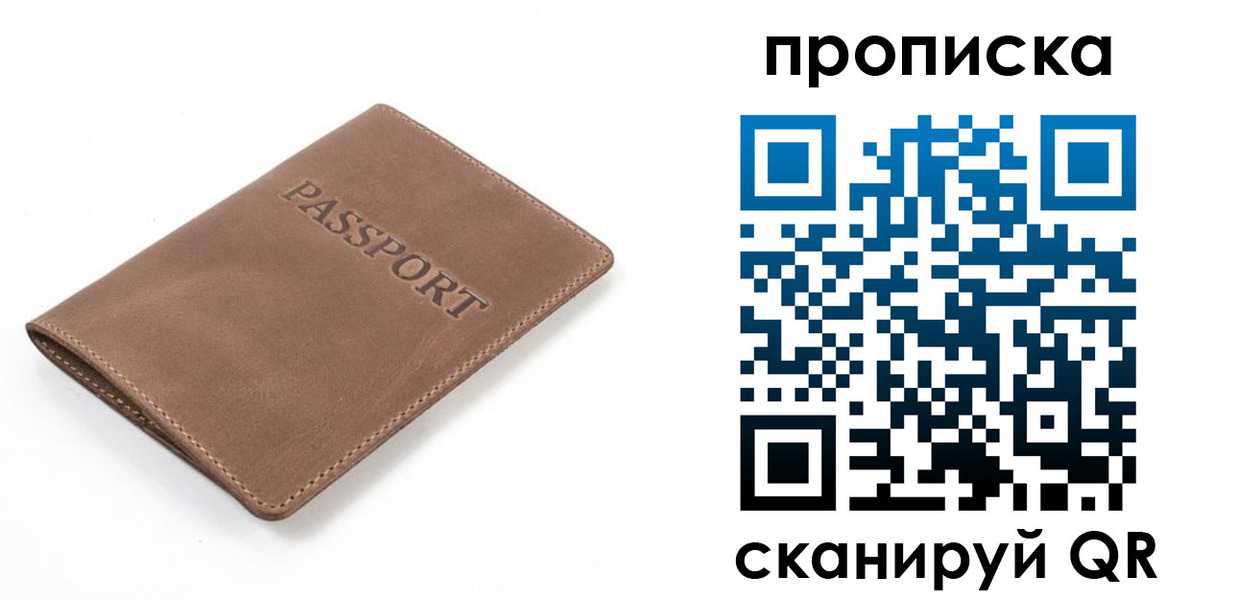 временная регистрация в квартире в Нижнем Тагиле