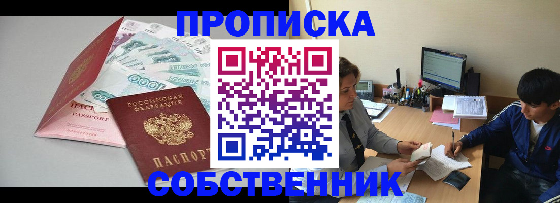 временная регистрация 2025 в Нижнем Тагиле