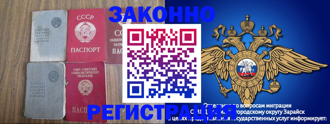 прописка для кредита в Нижнем Тагиле