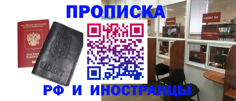 прописка ребенка в Нижнем Тагиле