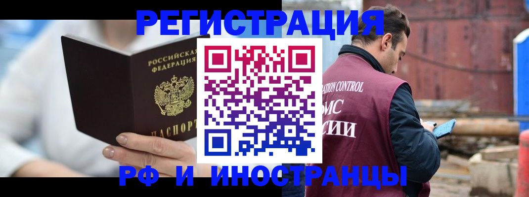 прописка гарантия в Нижнем Тагиле