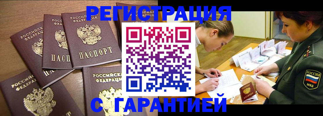 временная регистрация 2025 в Нижнем Тагиле