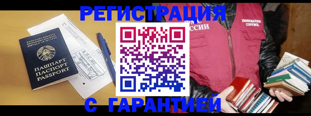 прописка для школы в Нижнем Тагиле