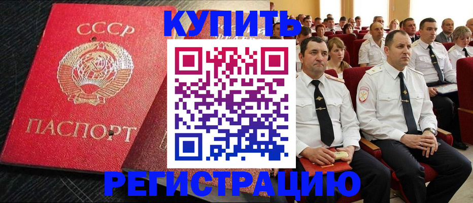 временная регистрация госуслуги в Нижнем Тагиле